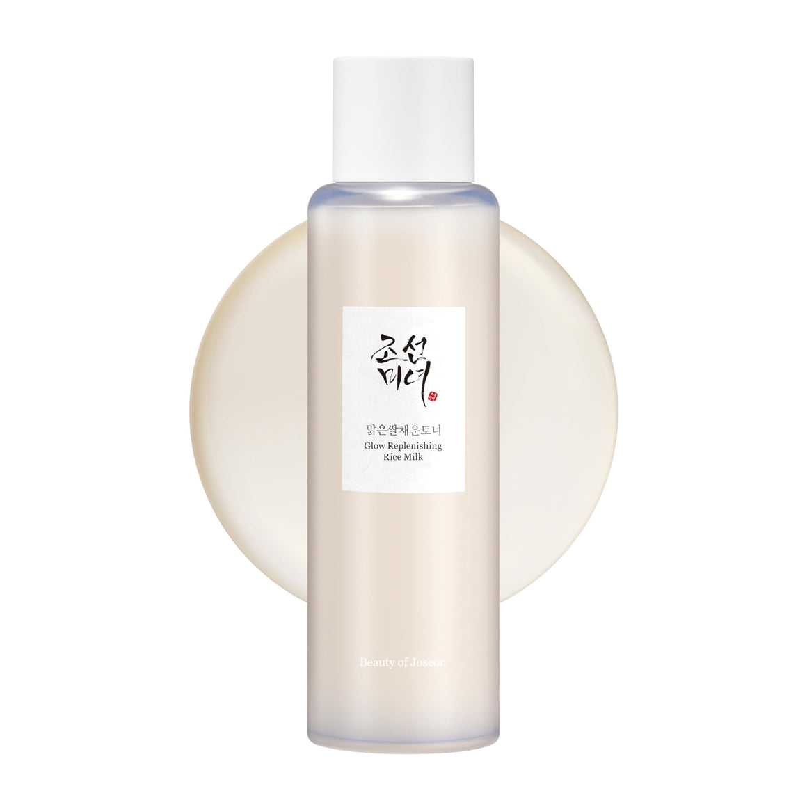 SKINFOOD Rice Daily Brightening Mask Wash Off 210g