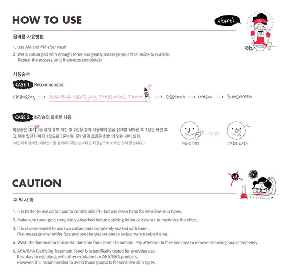 Cosrx AHA-BHA Clarifying Treatment Toner - HallYu Cosmetics - 4