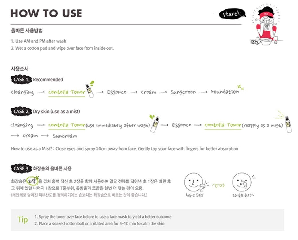 Cosrx Centella Water Alcohol Free Toner - HallYu Cosmetics - 4